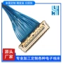 极细20679-040t-01cable同轴线