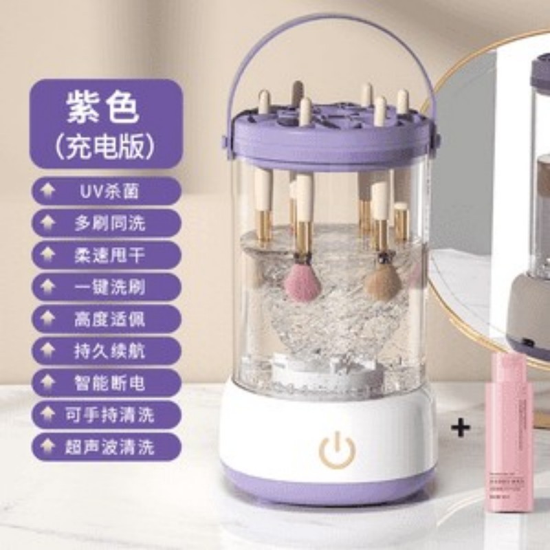 化粧ブラシ自動洗浄神器自動洗浄電動速乾ブラシ化粧ブラシ洗浄器洗浄用品|undefined