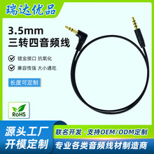 3.5mm���������l���֙Cֱ���o�������L���3���D4�O�D���B�Ӿ�