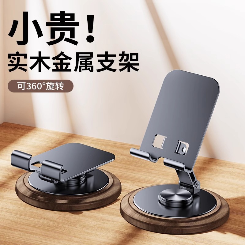 【K99】올메탈 월넛그레인 회전형 모델