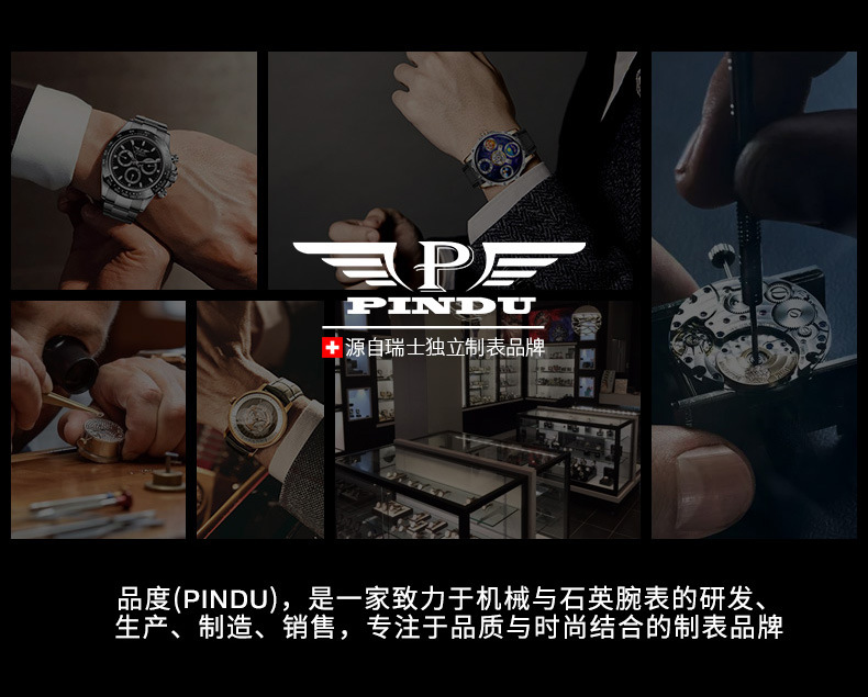 Đồng hồ nam automatic lộ máy chống nước dây da — Hoa hồng vỏ hoa hồng da đen, Hồng vỏ Hồng Long Blue Skin, Hoa hồng vỏ hoa hồng da xanh, Hồng Shell Green Dragon Da đen chi tiết 2
