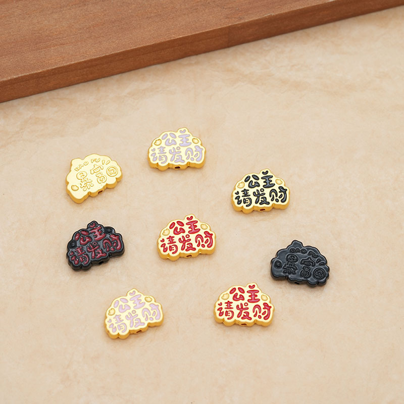 DIY Alloy Material Matte Gold Fortune Charm Beads with Holes for DIY Phone Chain Keychain Accessories DIY Alloy Material Matte Gold Fortune Charm Beads with Holes for DIY Phone Chain Keychain Accessories