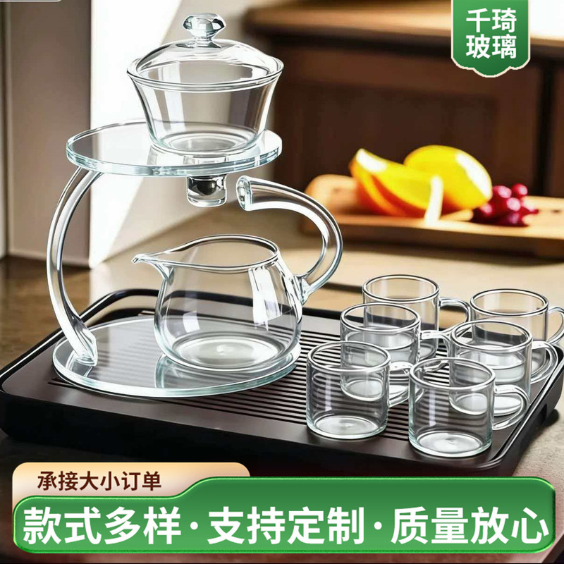 Portable Magnetic Tea Brewing Set for Lazy People, High Borosilicate Heat-Resistant Glass, Wholesale Portable Magnetic Tea Brewing Set for Lazy People, High Borosilicate Heat-Resistant Glass, Wholesale