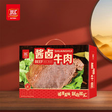 双汇熟食酱卤牛肉1080g带鱼烧鸡多组合真空即食春节年货送礼