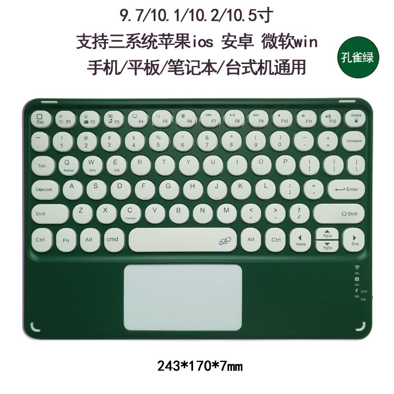 Bluetooth keyboard for ipad pro tablet Huawei mobile phone universal touch pad touch magnetic keyboard 10-inch round