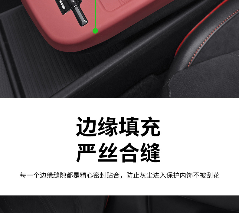 For 24-26 Hyundai Tucson L Center Console Silicone Protective Pad