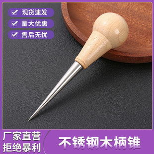 �ֹ���ľ�����^�F�� ���� DIYƤ���_�� ���� �κ��J���P�荿��F