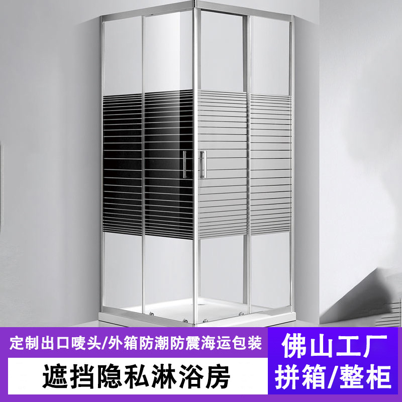 L-shaped shower room integrated hotel partition corner glass shower screen bathroom dry-wet separation sliding door
