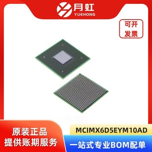 MCIMX6D5EYM10AD 32λ΢-MPU bFBGA-624 24+