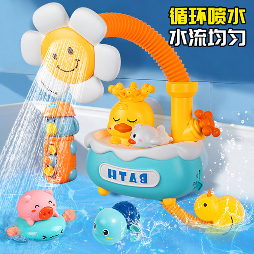 Baby and Toddler Summer Bath Electric Sunflower Shower Head for Kids, Cute Duck Water Cart Toy for Baby Bathroom Water Play, Wholesale
