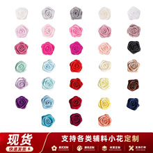 �ֻ�1.5cmСõ�廨��װ�����Ḩ�����diy����˿��С�����ᶨ��
