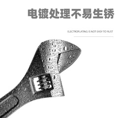 Adjustable wrench 8 inches 10 inches 12 inches handles large opening live mouth torque large wrench tool large wrench