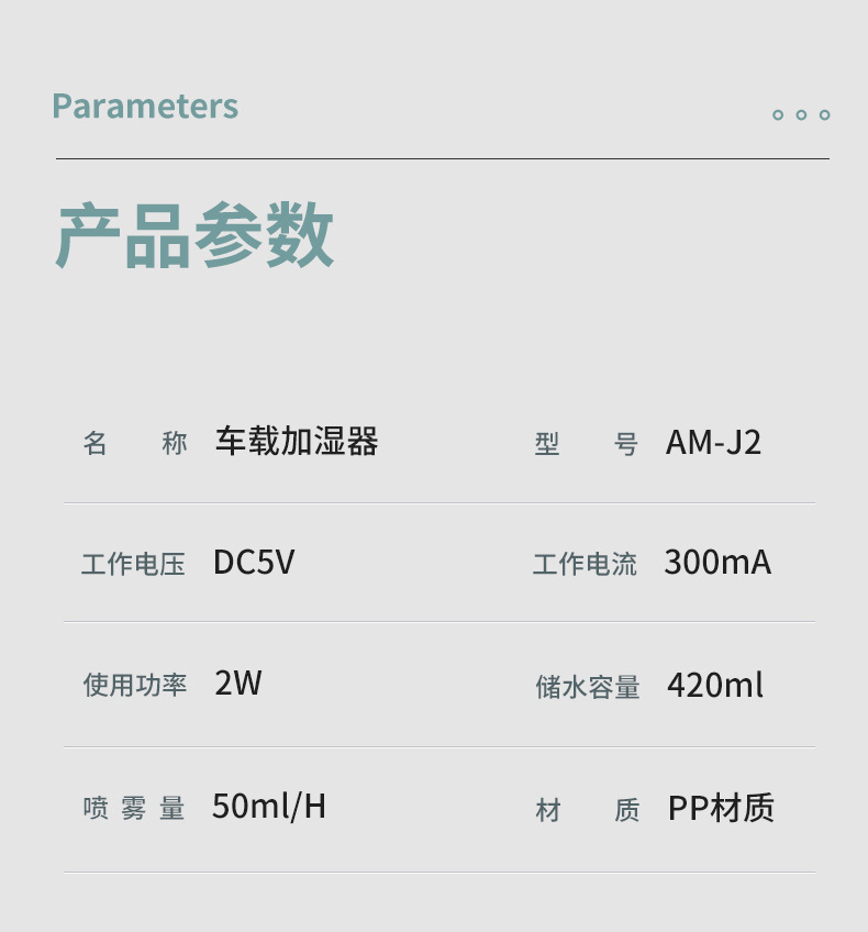 2021新款加湿器2L大容量喷雾补水USB三喷大雾量静音家用厂家代发详情32