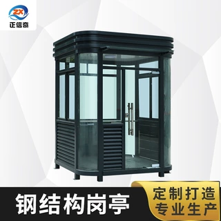 小区门卫值班室收费亭岗亭可定制户外岗亭钢结构岗亭可移动保安亭