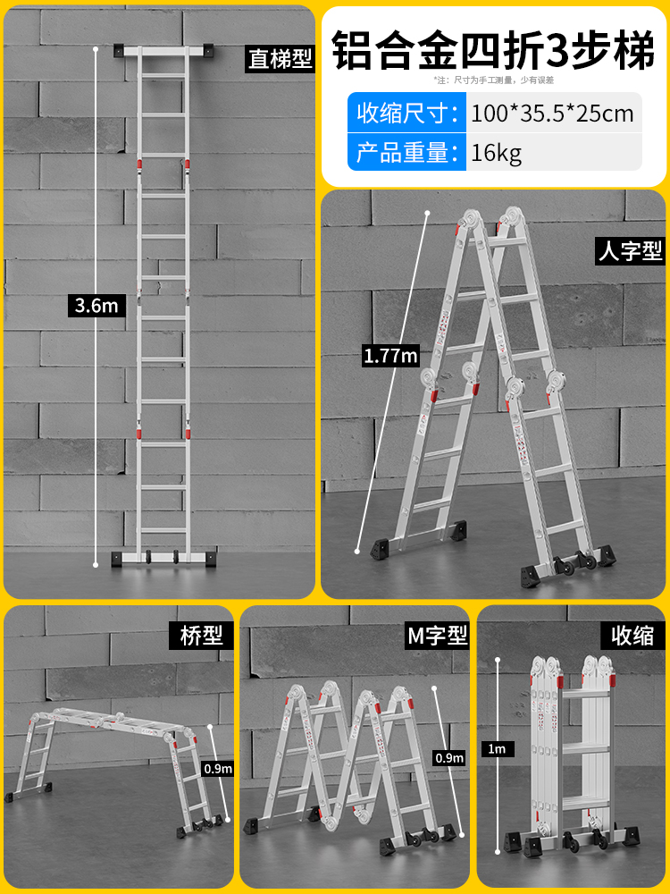∉♭ιιιι[독일 표준 초후형 모델] 4단 3단 직선 사다리 3.6m = 헤링본 1.8m - 다기능 접이식 사다리 ∉♭아아아아