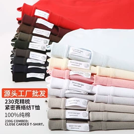 男式T恤;男式卫衣;男Polo衫