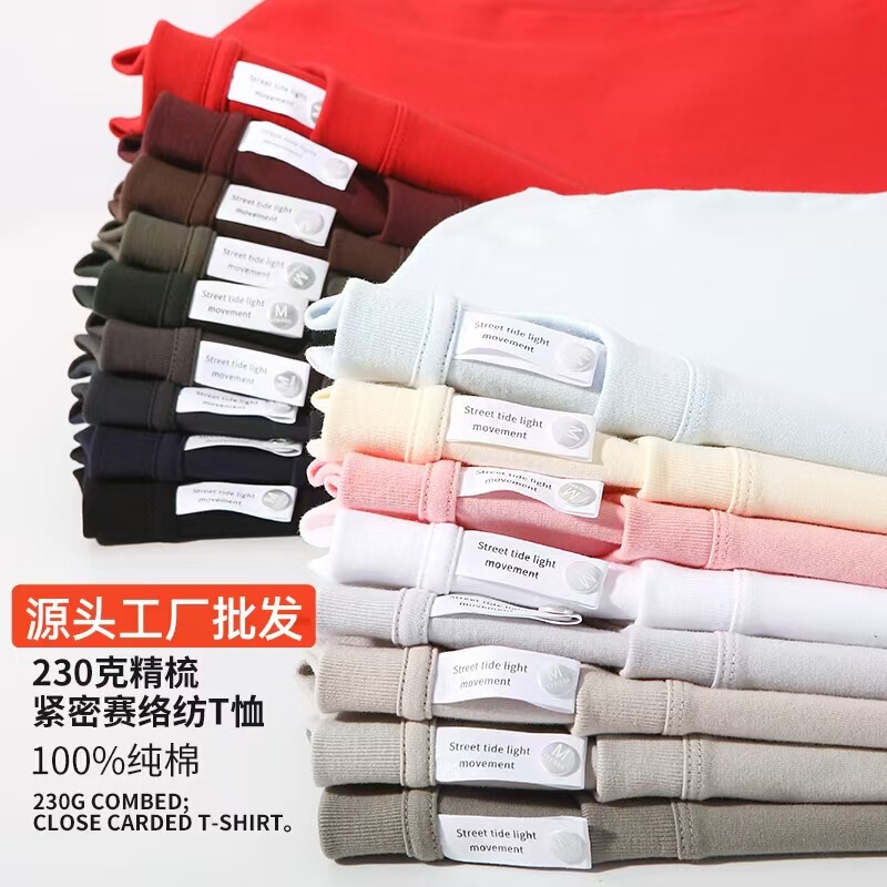 Heavyweight 230g Crew Neck Men's Loose Solid Color Short-Sleeve T-Shirt with Printed Text, Oversized Top, Half-Sleeve Base Shirt Heavyweight 230g Crew Neck Men's Loose Solid Color Short-Sleeve T-Shirt with Printed Text, Oversized Top, Half-Sleeve Base Shirt
