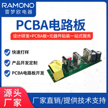 ·嶨  USB־· QC3.0PCBA 	 _Ppcba