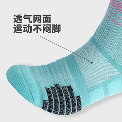 Elite Adult Towel Insole Thick Basketball Socks Gradient Color Professional Sports Socks High Top Sweat Absorbent Durable Sports Socks