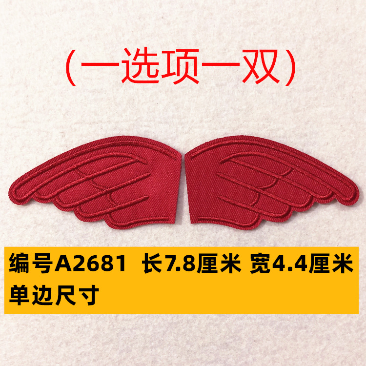 Sombrero, pantalón, equipaje, ropa para bebés, ropa para mascotas, ropa para niños, accesorios de ropa, etiquetas de tela, insignias, accesorios de marca registrada 4 muestras