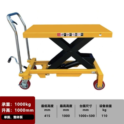 Avtomobil fırlanan platformaları — Platform Cart Manufacturer Warehouse - pt1000