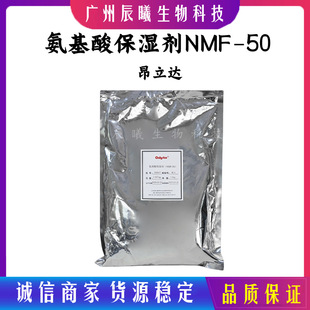 �F؛���������_�����ᱣ�� NMF-50ˮ�ܝ��w�aˮ�������ӄ�1kg�b
