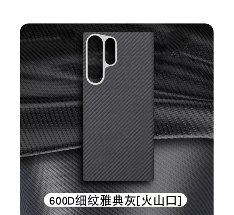 S24ultraケブラー携帯ケースS24炭素繊維紋アラミド転倒防止軽薄全カバー24|undefined