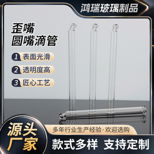 ��������A��ι܌������ˮ����͸�������ιܼӺ�30ml�A�^�ι�