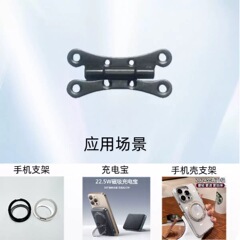 旋转手机支架支点支架合页阻尼转轴铰链铆钉接加工支架合页厂家
