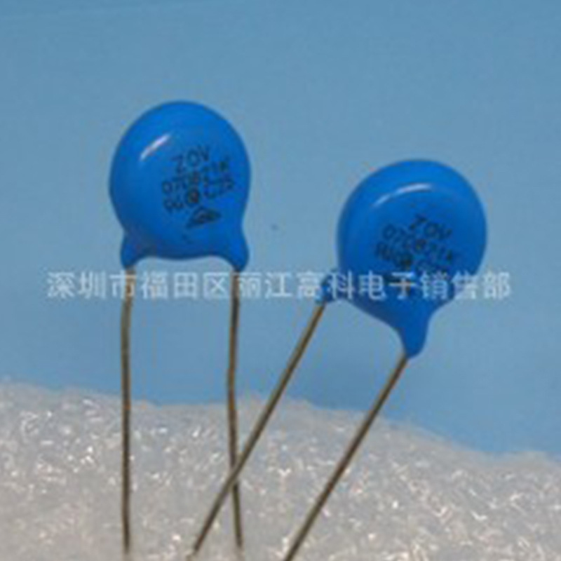 压敏电阻07K821 07D390 07K470 07K560直径7mm正品规格齐全