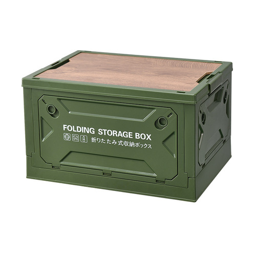 户外折叠收纳箱加厚大容量五开门木盖整理箱露营郊游车载储物箱