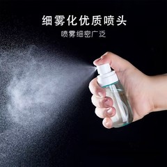 Color spray bottle, ultra-fine mist, small spray bottle, hydrating empty bottle, makeup water bottling, travel portable small spray bottle