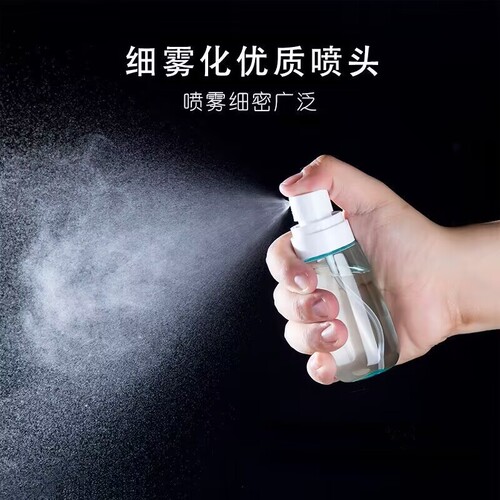 Color spray bottle, ultra-fine mist, small spray bottle, hydrating empty bottle, makeup water bottling, travel portable small spray bottle