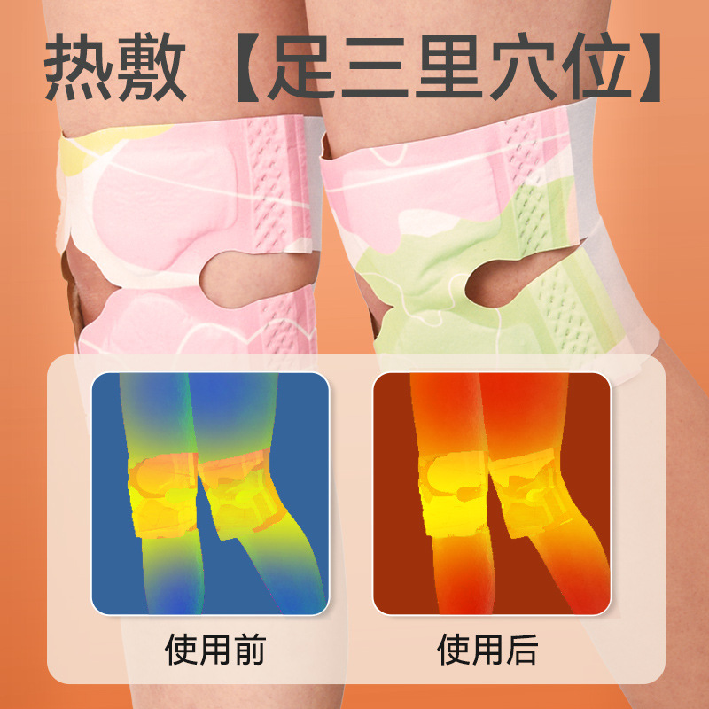 蒸気温湿布膝関節温湿布、ヨモギ家庭用温膝パッド、自己発熱膝パッド、頸椎温湿布ネックウォーマー卸売|undefined