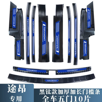 for Volkswagen 17-25 Models: Taurus: Dekorativ pedal başlıqları - full-set-of-10-window-visors-for-5-door-vehicles-black-titanium-blue-label-edition-volkswagen-touron-x2021-2024-models