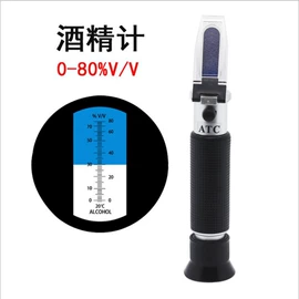 温度计水温计;温湿度计;折射仪