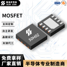  50H02 bQFN3*3-8 NƬЧMOS RoHS JC SֱN