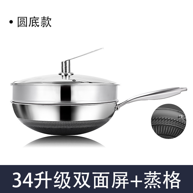 凹型凹面電磁ストーブ専用丸底鍋316ステンレス非粘着鍋家庭用ガスレンジ|undefined