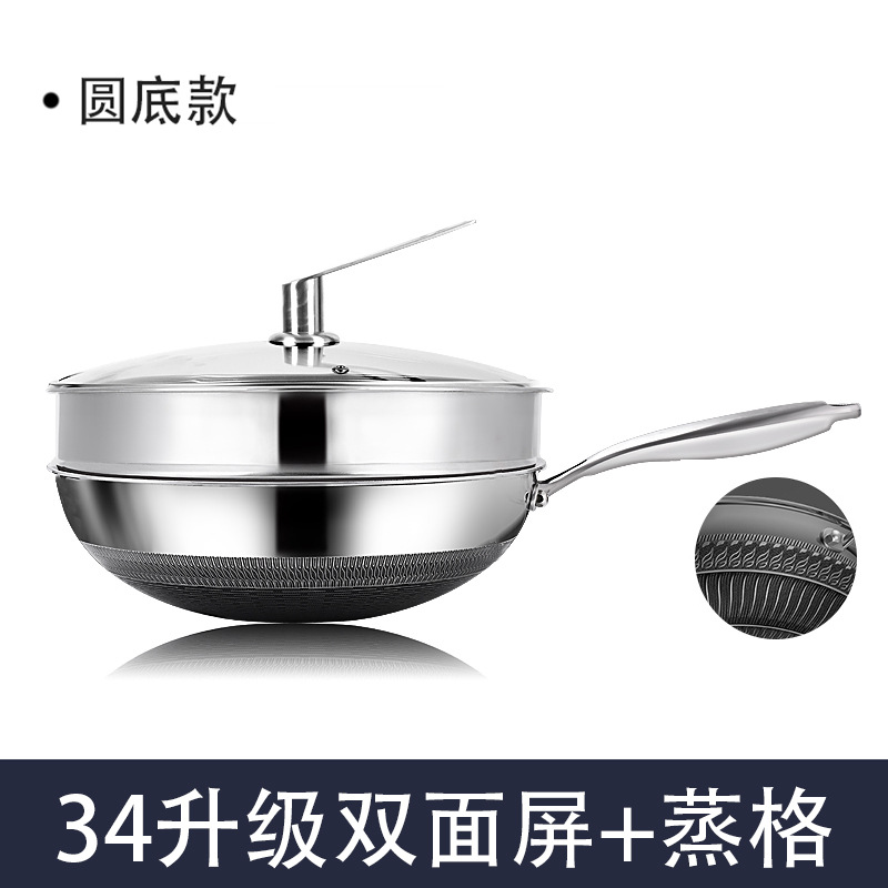 뚜껑 + 찜망 포함 34CM