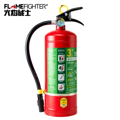 2025 New National Standard Water-Based Vehicle fire extinguisher - 3l