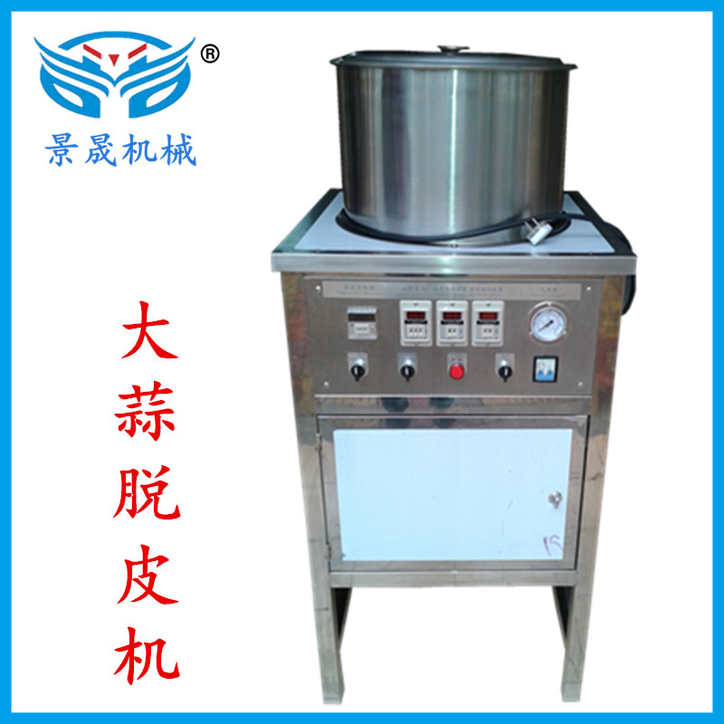 定金 工厂供应食品制作设备 DS-200葱头脱皮机 大蒜去皮机