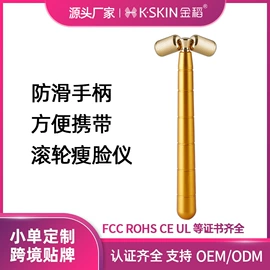 卷发/直发器;美容喷雾仪;电子美容仪