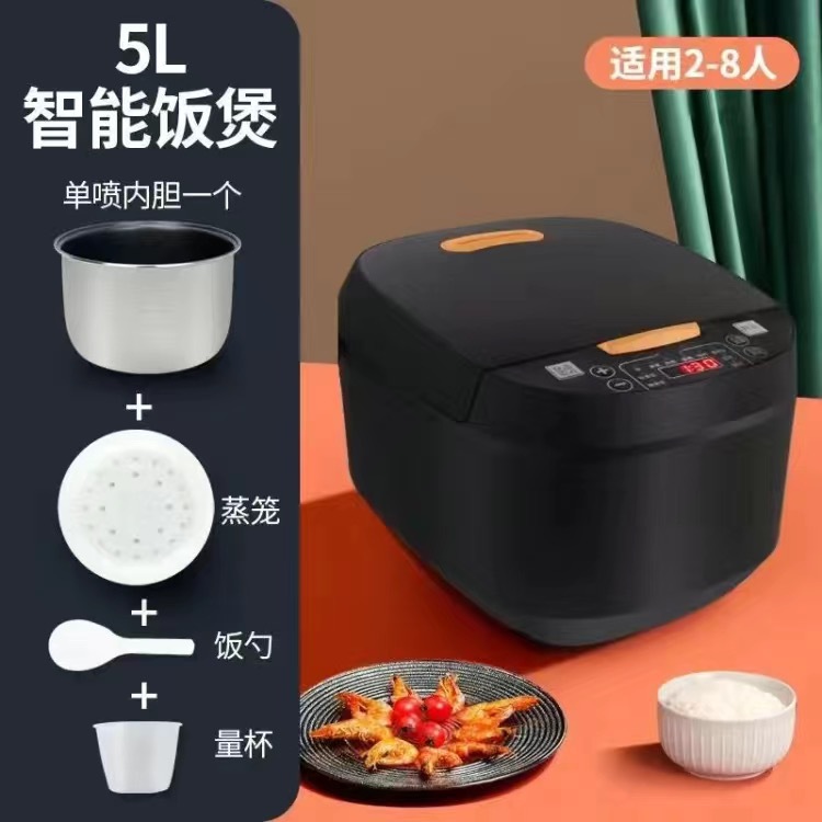 5리터 밥솥 [싱글 스프레이 방광 + 찜기]