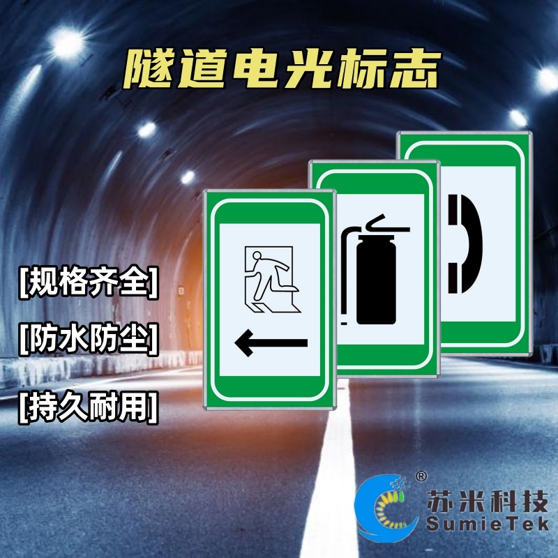 Evacuation sign