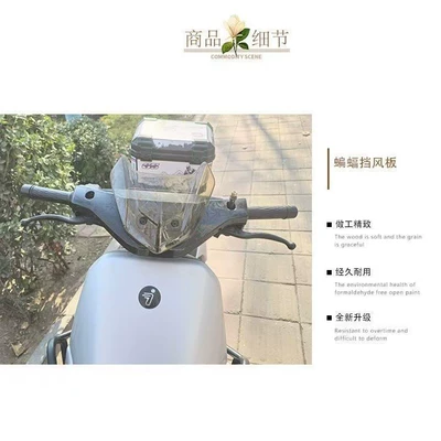 Windshield No. 9 Nzmix: Motorcycle front windshield