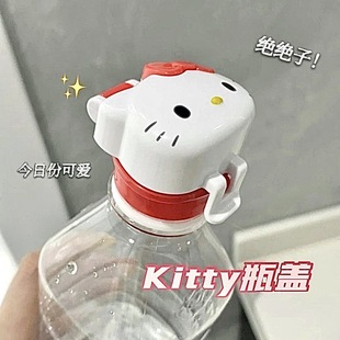 Sanrio Hello Kitty Melody Straw Bottle Cap Mineral Water Milk Drink Plastic Bottle Mouth Replacement Cap