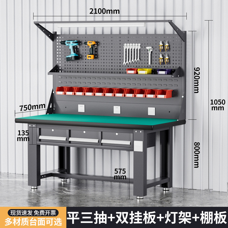 重型クランプ作業台静電気防止作業テーブル学校計量訓練台工場工場修理バイス組立台|undefined