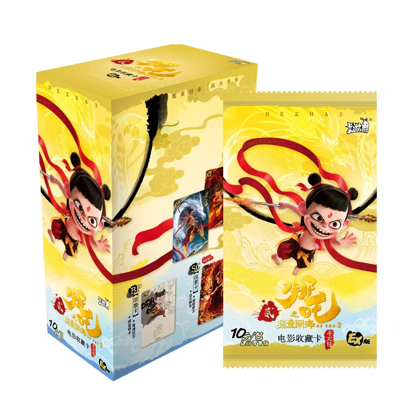 Genuine card game official Nezha 2: Demon Child's Sea Nezha's Card Book Collection Book Spirit Flame Pack Anime Peripheral