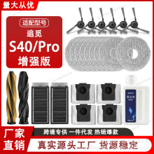 ��׷Ғ�ߵؙC����S40 Pro����������L߅ˢ�V�W��Ĩ�����m���Ĳ�