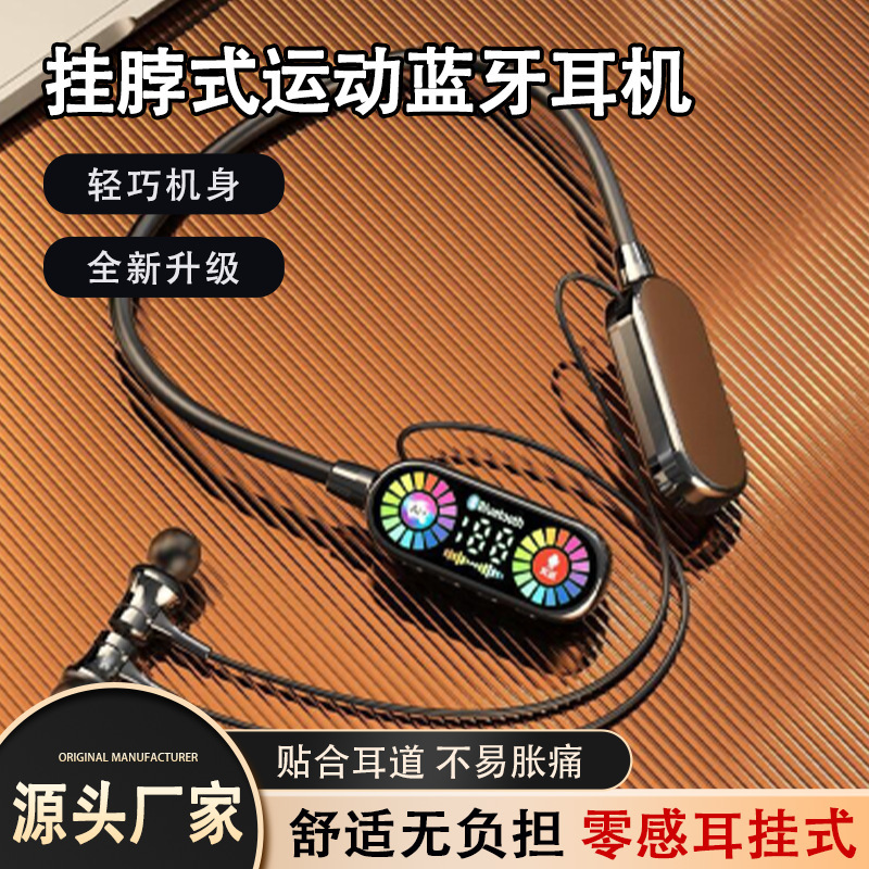 New Style Hanging Neck Voice Control Long-Lasting Sports Bluetooth Headset That Can Record Songs for Live Broadcast with Ear-Return Semi-In-Ear Type New Style Hanging Neck Voice Control Long-Lasting Sports Bluetooth Headset That Can Record Songs for Live Broadcast with Ear-Return Semi-In-Ear Type